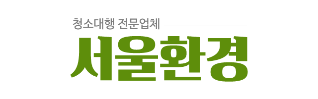 서울환경_로고 서울환경_로고