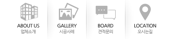 서울환경_하단문구_링크